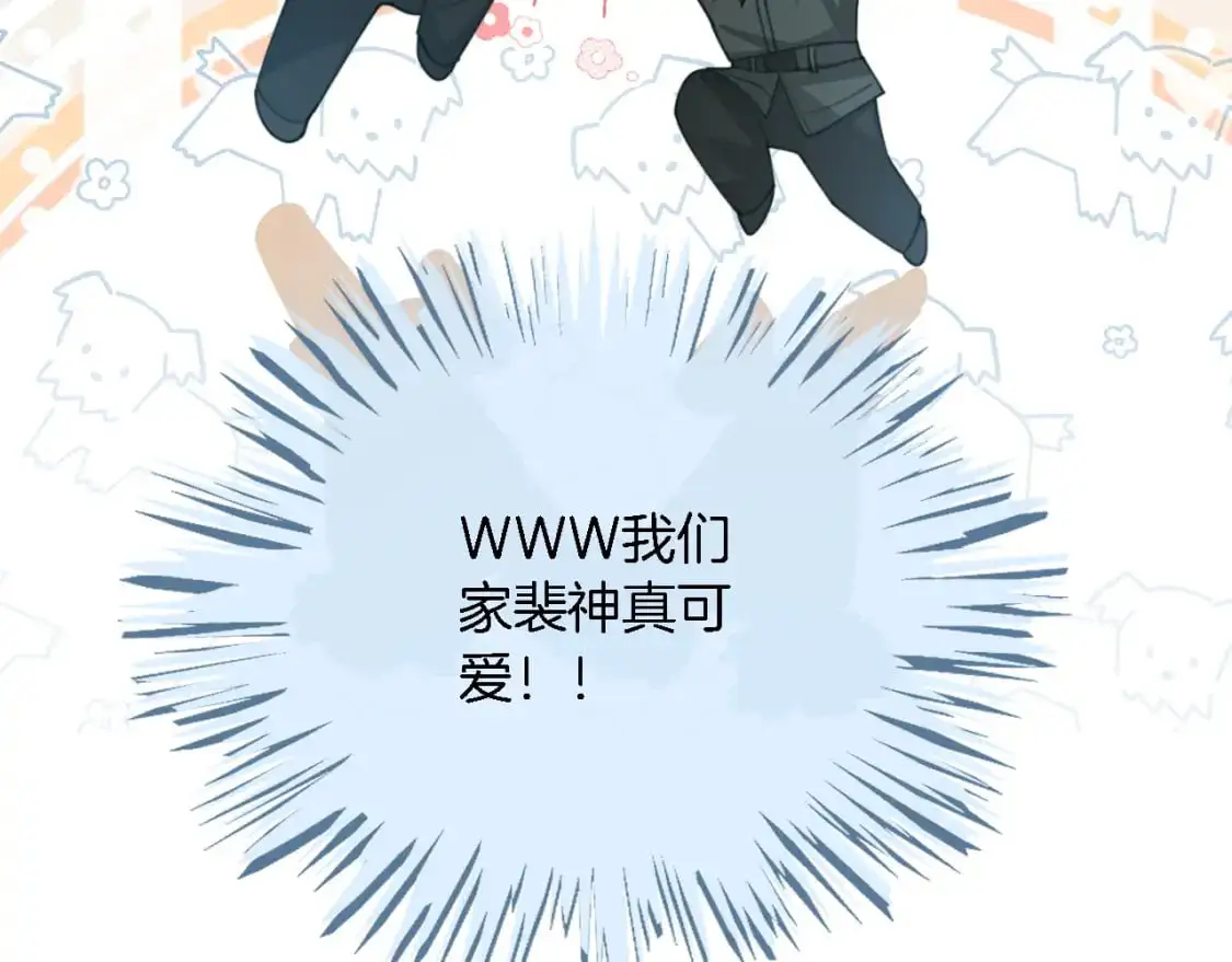 第217话 降维打击 第34页