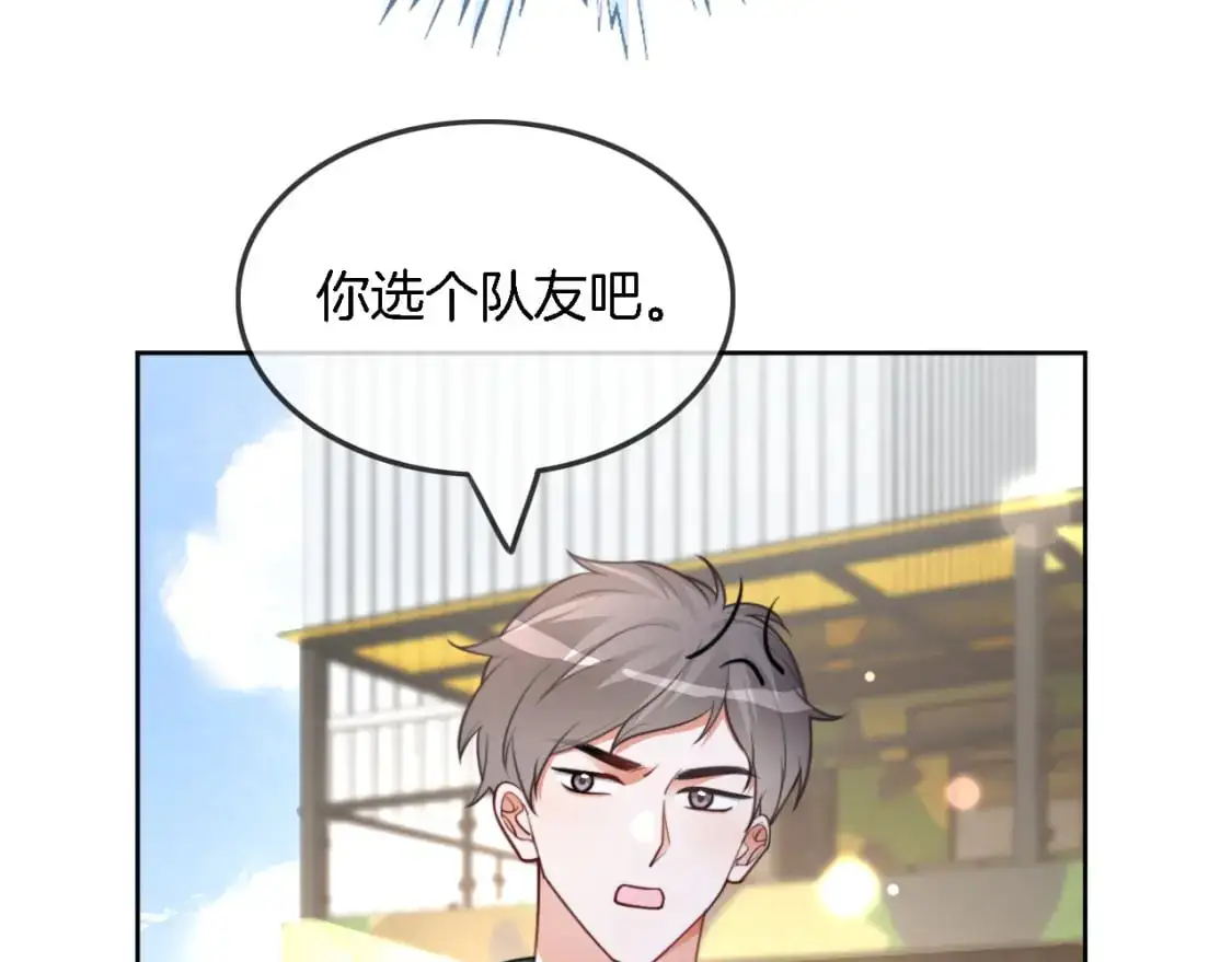 第217话 降维打击 第35页