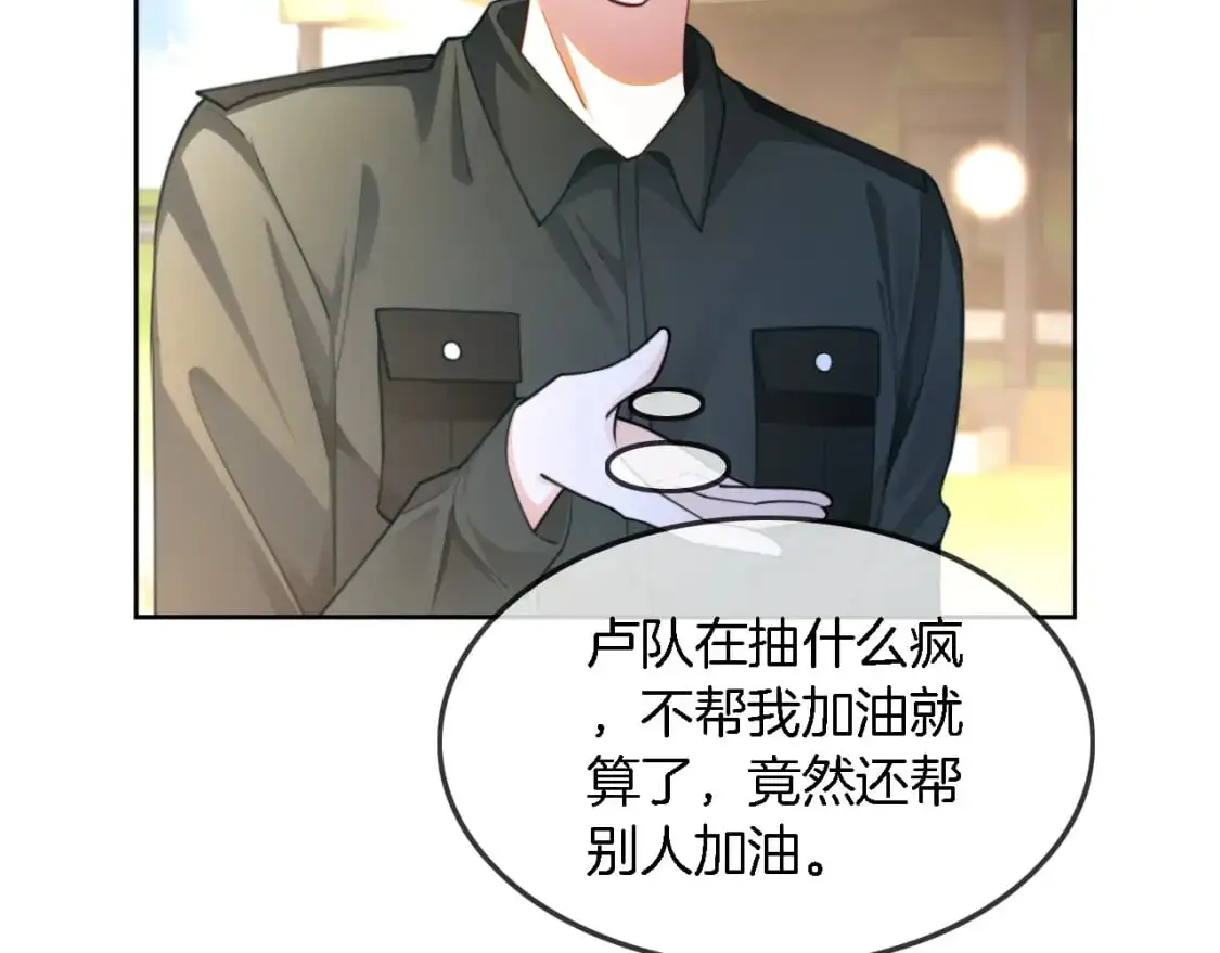 第217话 降维打击 第36页