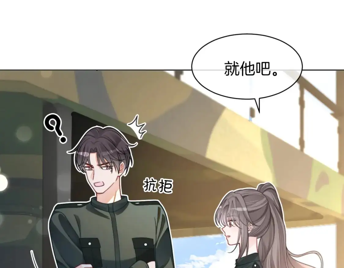 第217话 降维打击 第38页