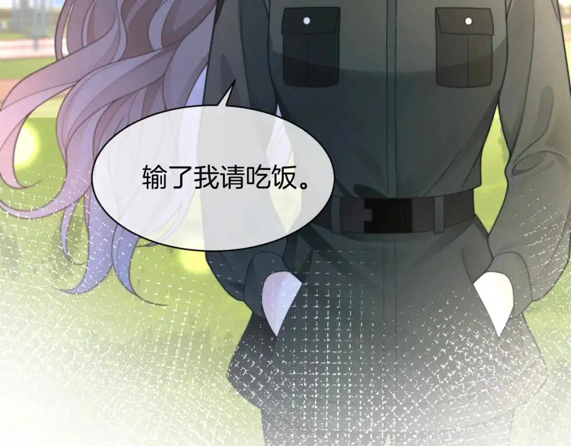第217话 降维打击 第41页