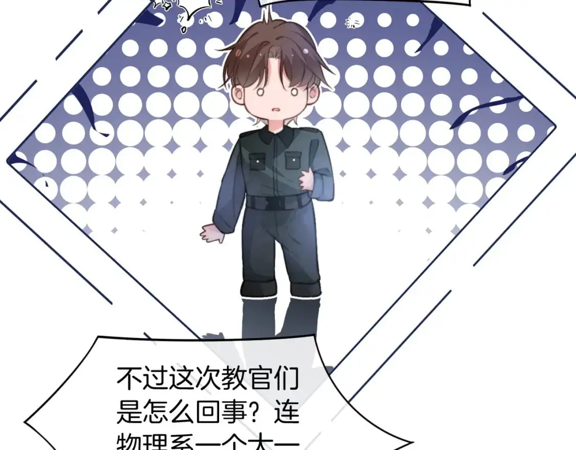第217话 降维打击 第60页