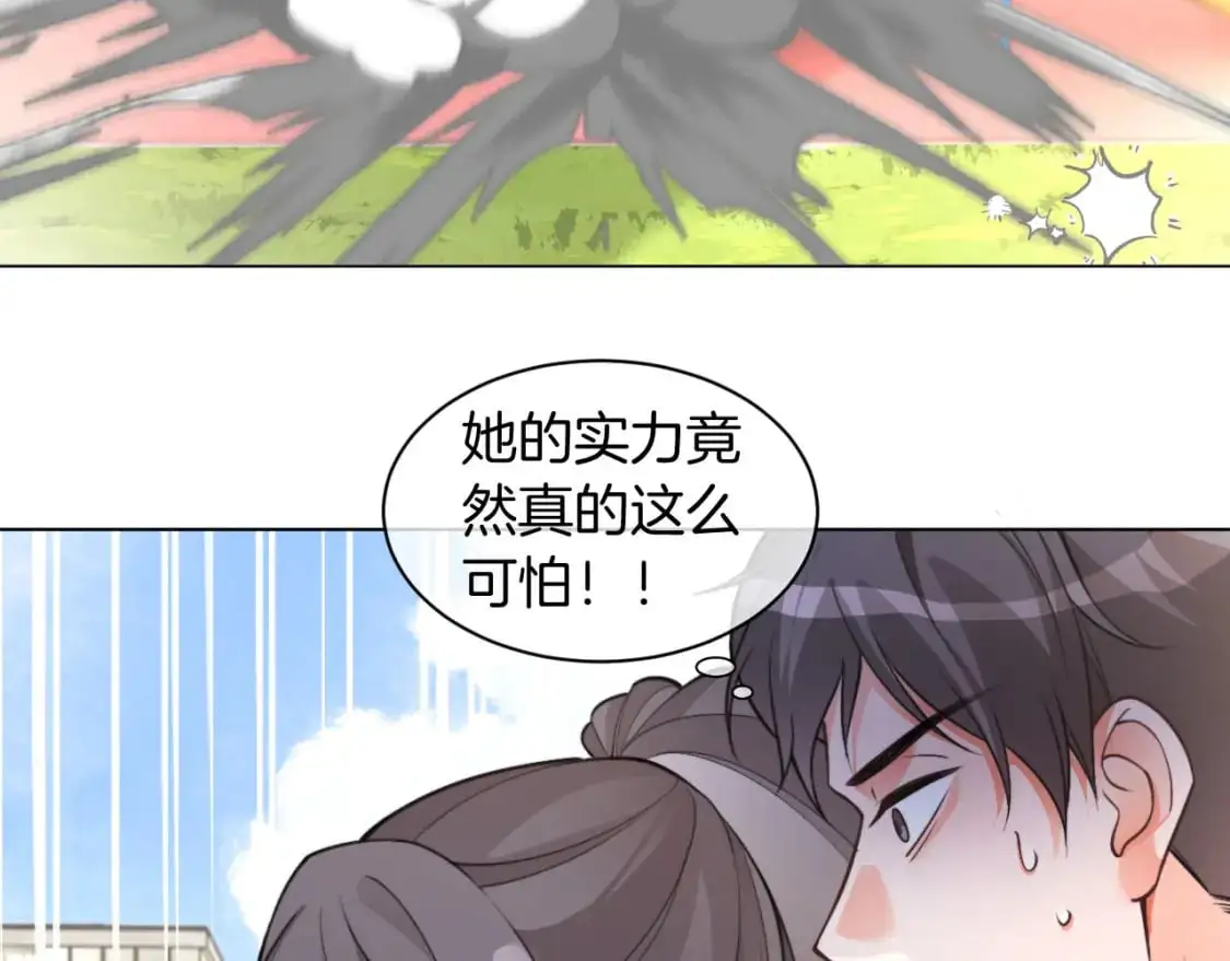 第217话 降维打击 第65页