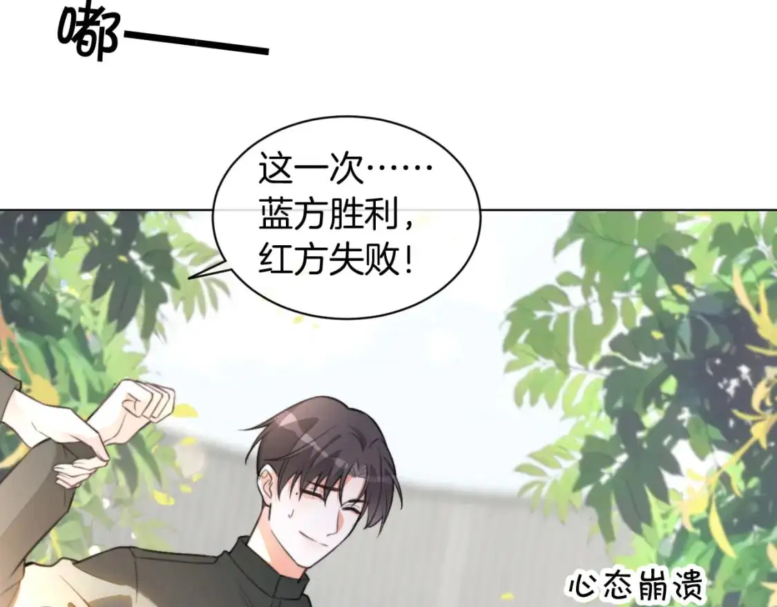 第217话 降维打击 第77页