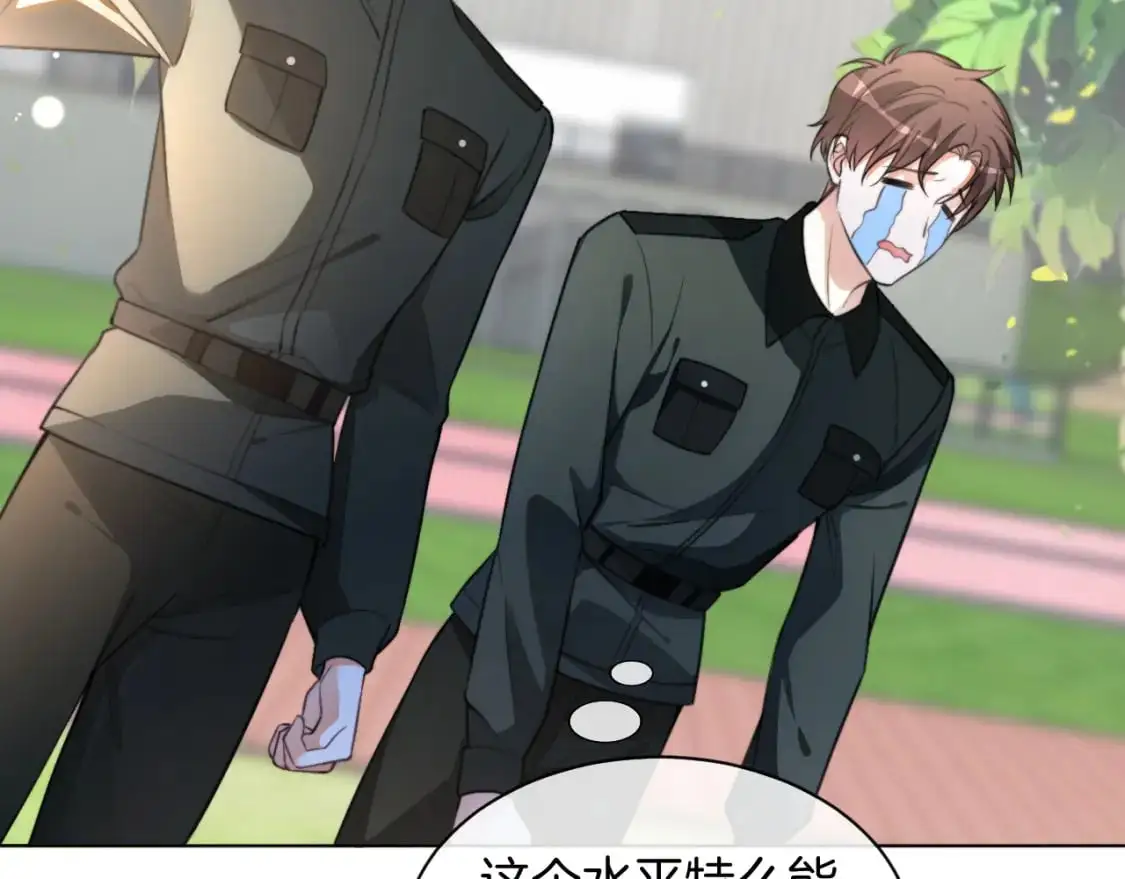 第217话 降维打击 第78页