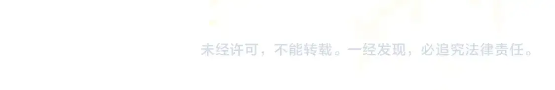 第217话 降维打击 第96页