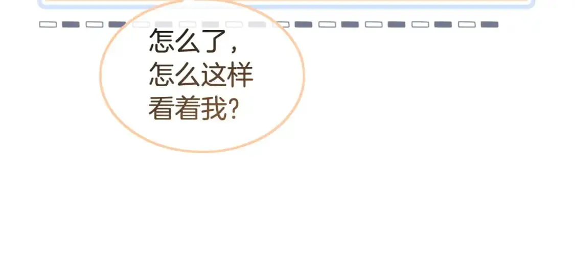 第222话（加更）普信女炫耀 第17页