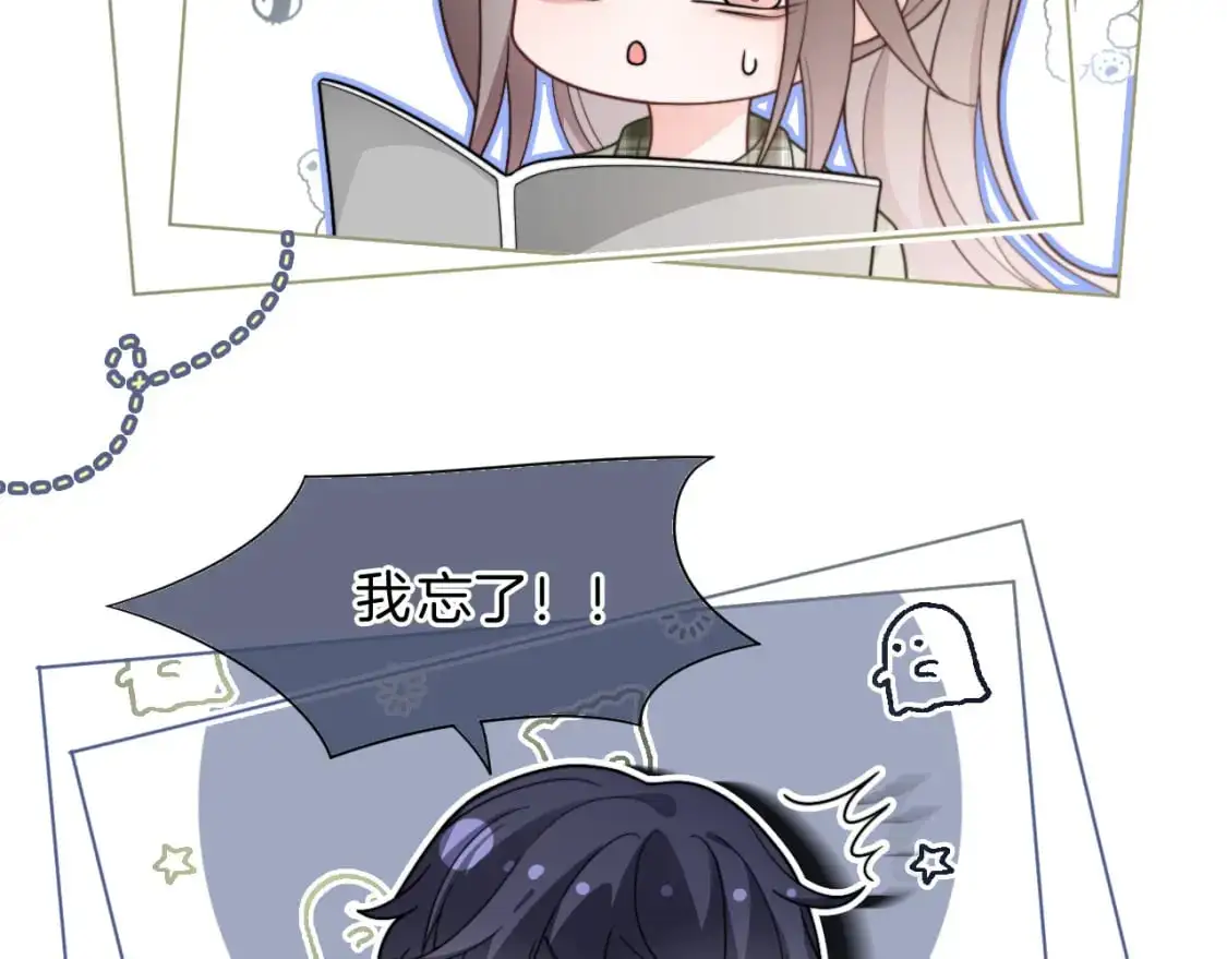 第222话（加更）普信女炫耀 第19页