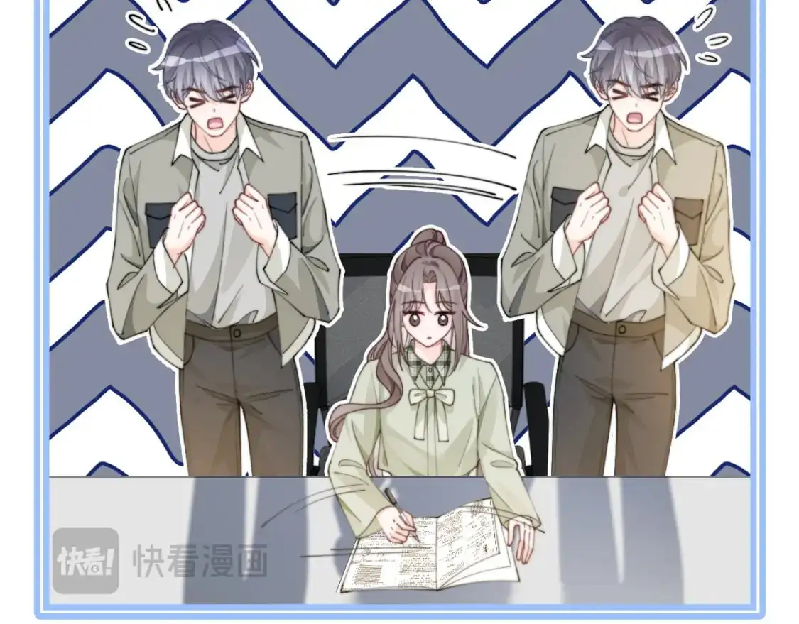 第222话（加更）普信女炫耀 第26页