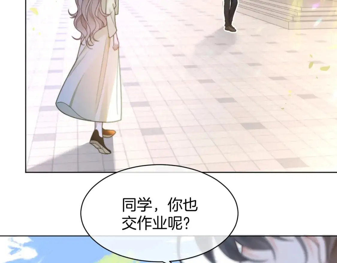 第222话（加更）普信女炫耀 第36页