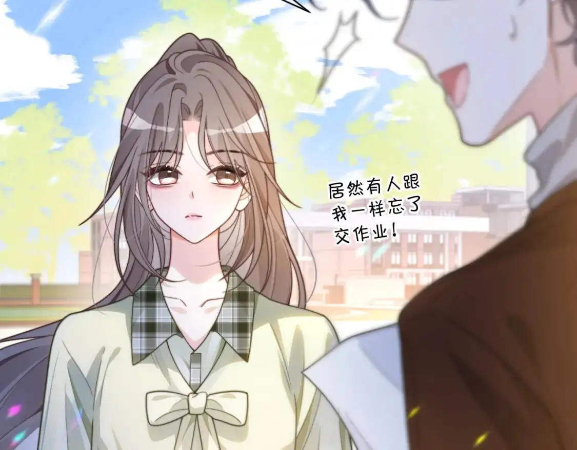第222话（加更）普信女炫耀 第37页