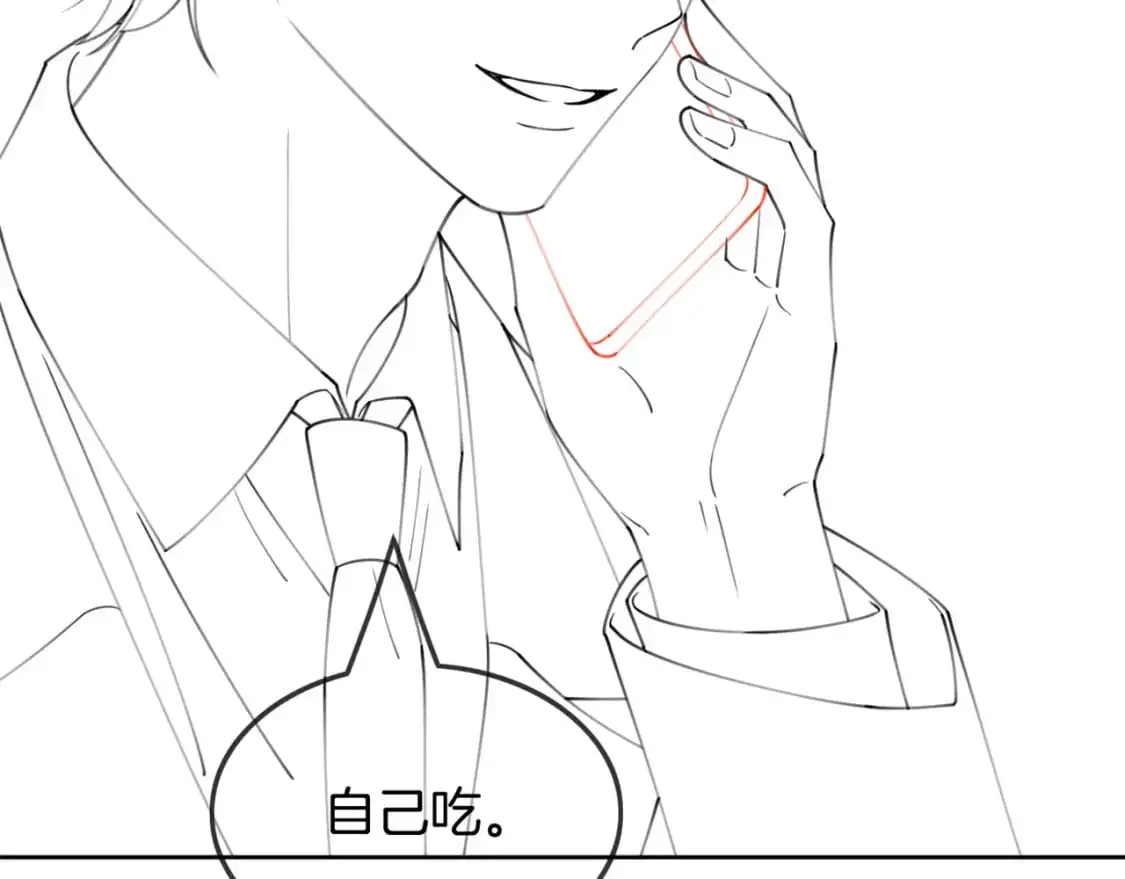 第222话（加更）普信女炫耀 第91页