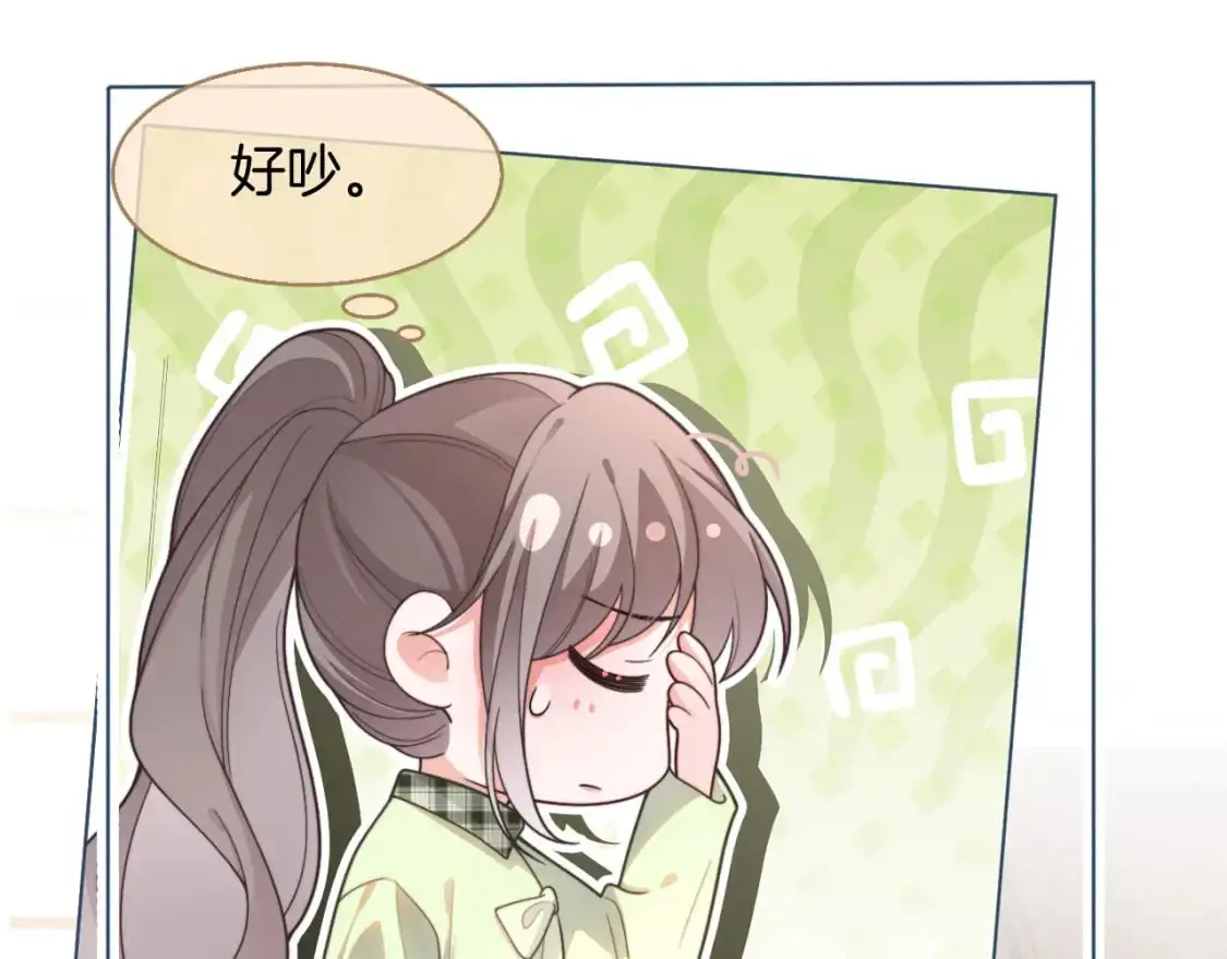 第221话 吐露真相 第5页