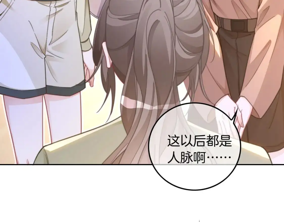 第221话 吐露真相 第13页