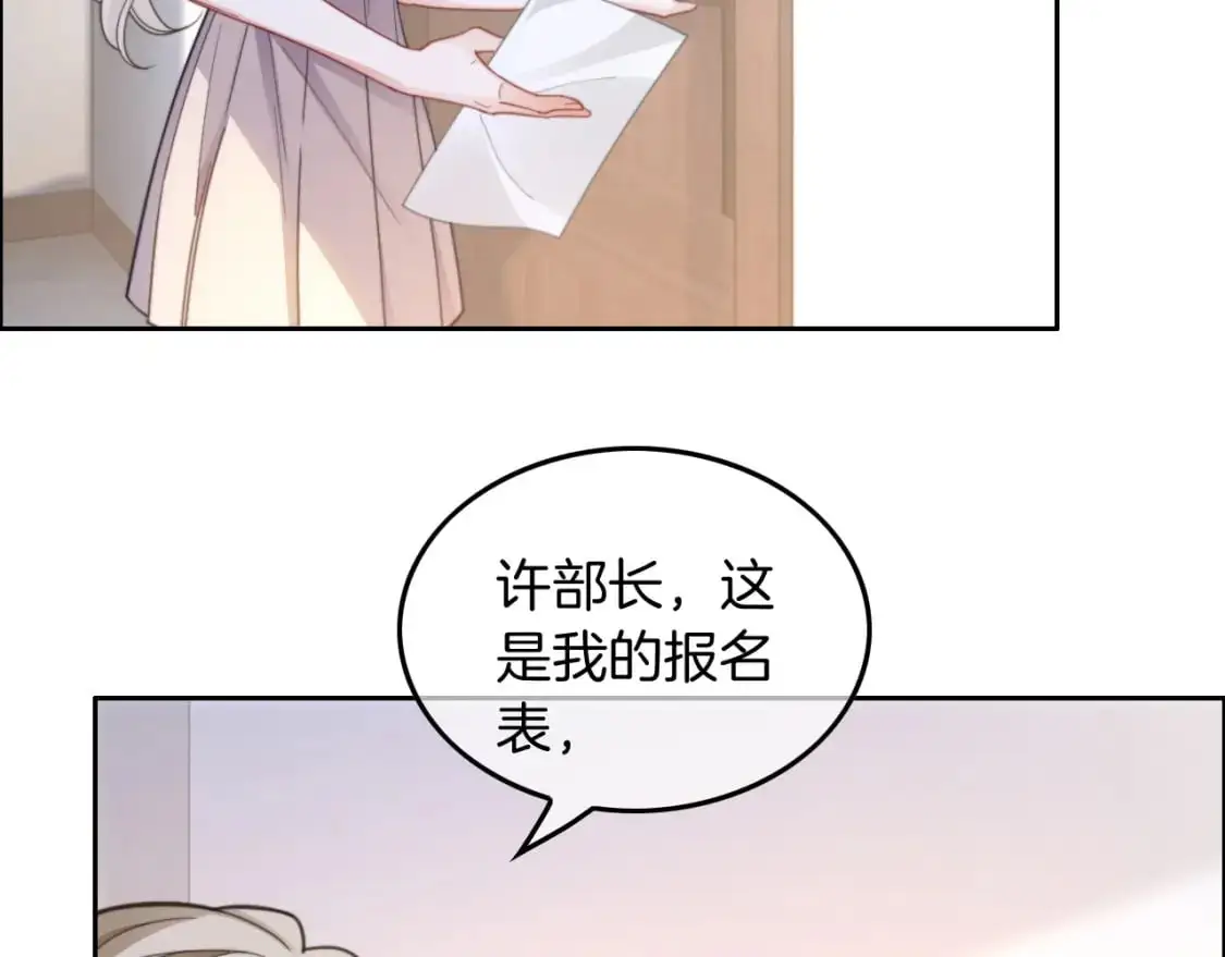 第221话 吐露真相 第17页