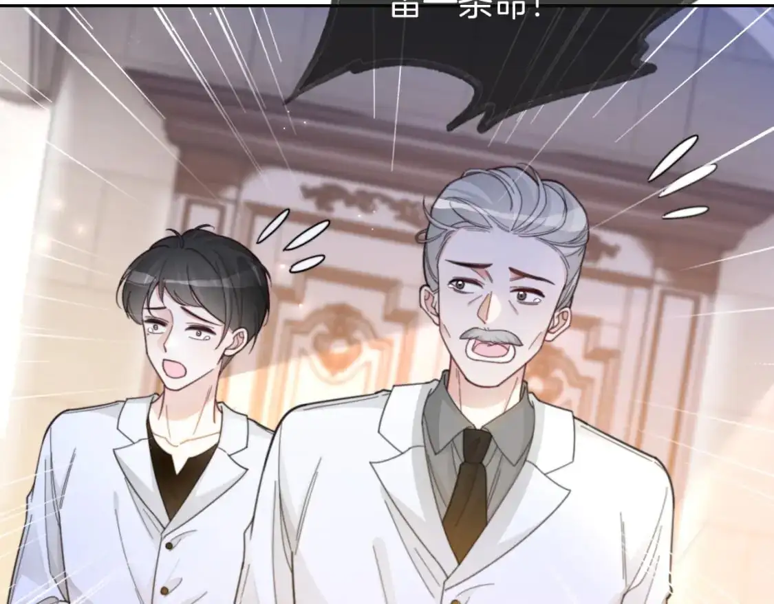 第221话 吐露真相 第27页