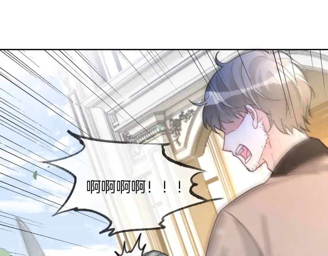 第221话 吐露真相 第30页