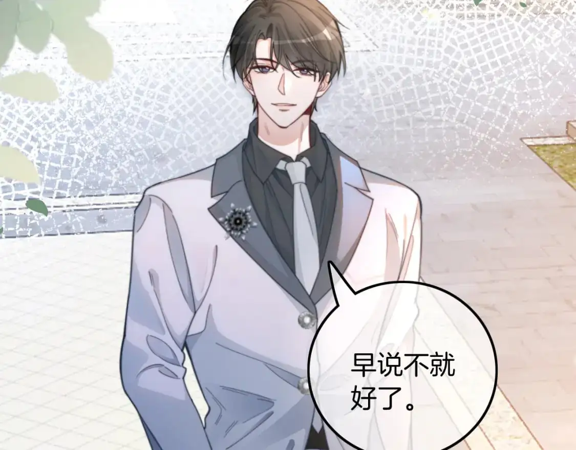 第221话 吐露真相 第34页