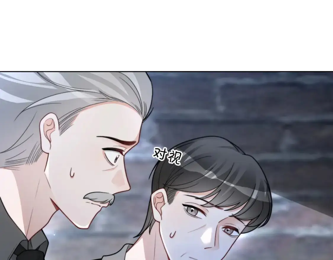 第221话 吐露真相 第40页