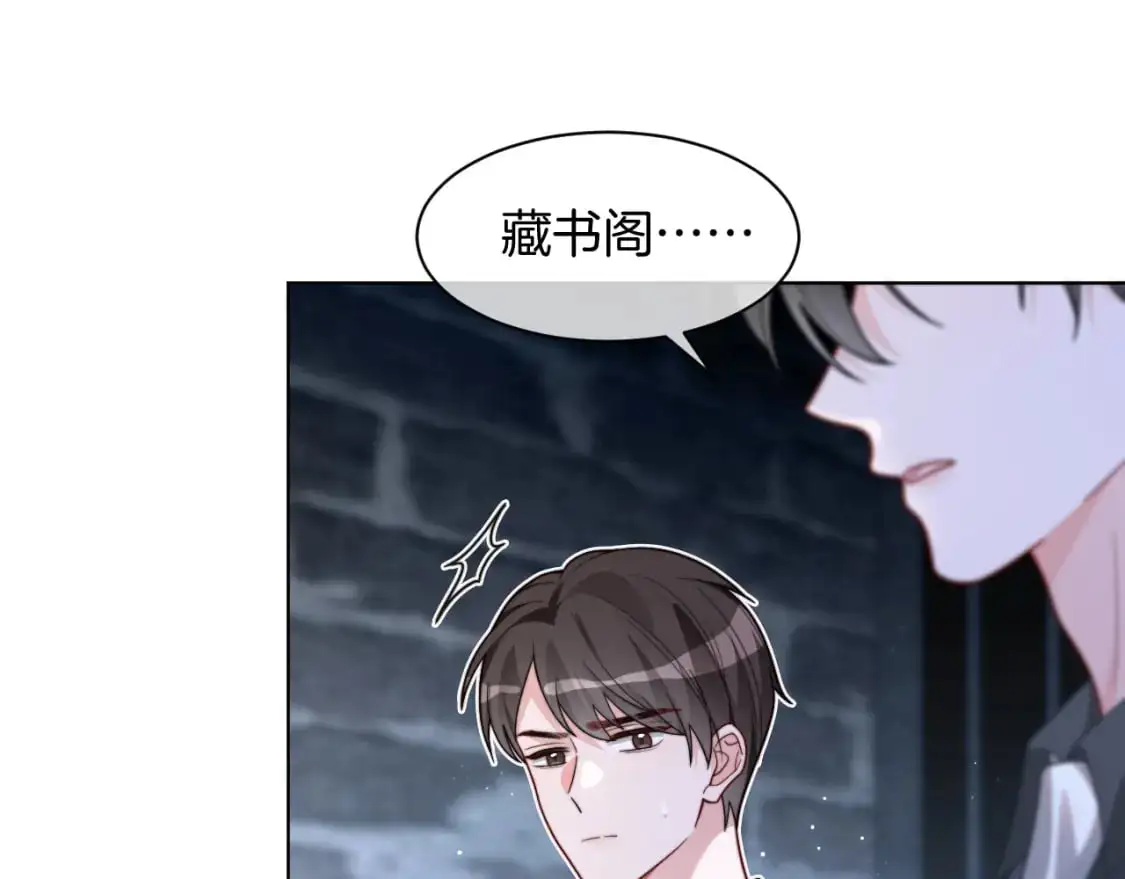 第221话 吐露真相 第80页