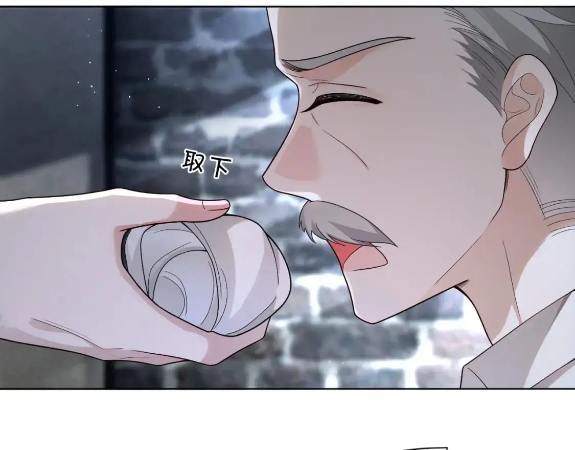 第220话 失踪的科学家 第40页