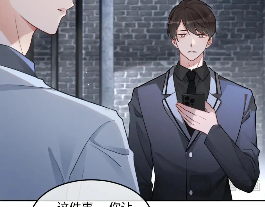 第220话 失踪的科学家 第60页
