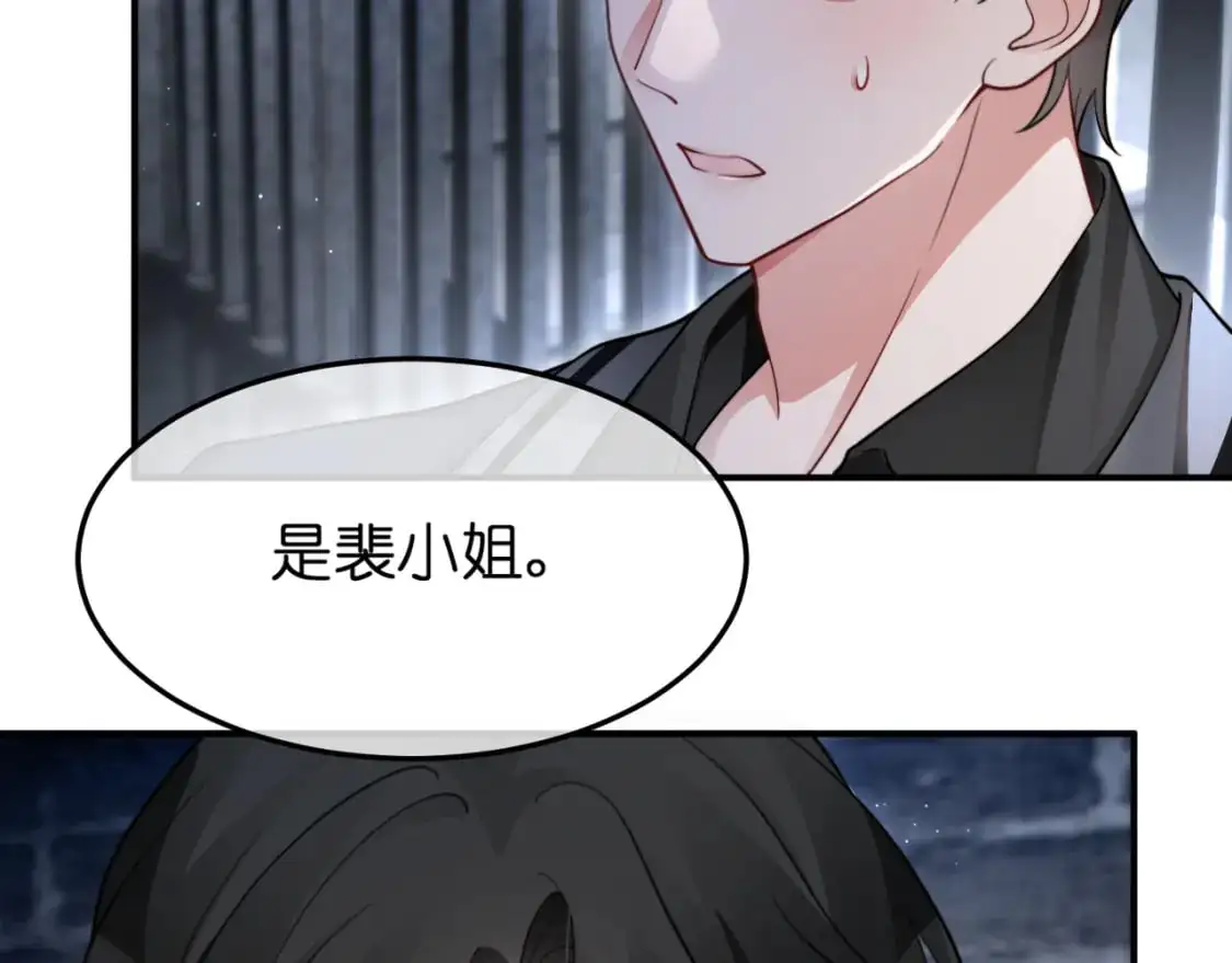 第220话 失踪的科学家 第62页