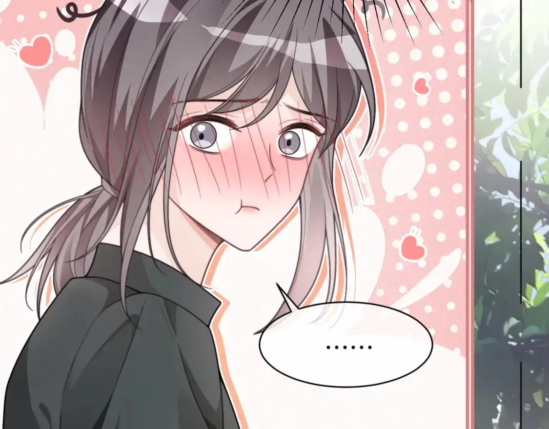 第219话 隔空撩拨 第33页