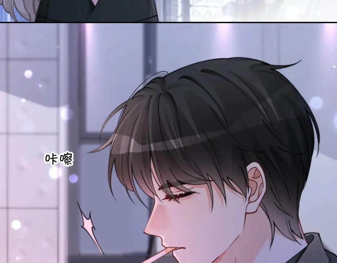 第219话 隔空撩拨 第62页