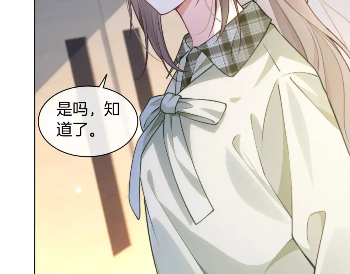 第224话 折服教授 第12页