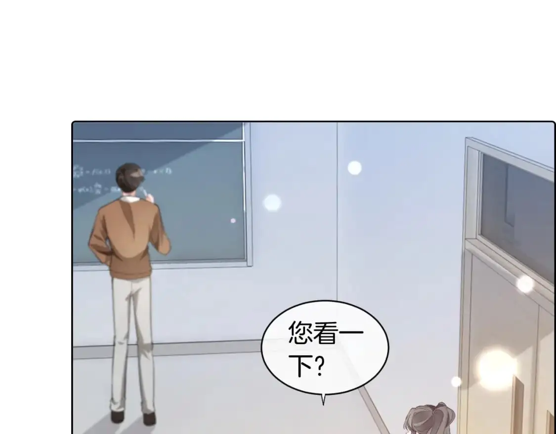 第224话 折服教授 第18页