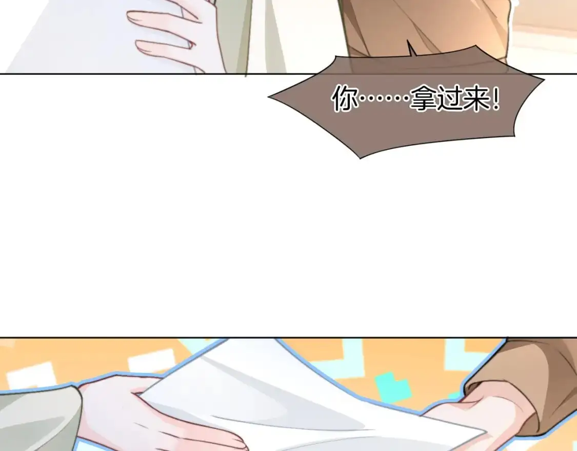 第224话 折服教授 第23页
