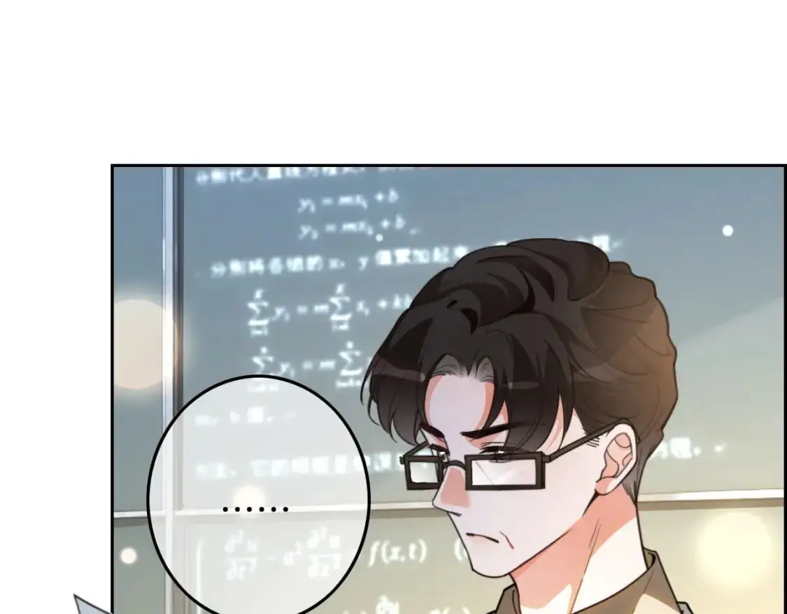 第224话 折服教授 第26页