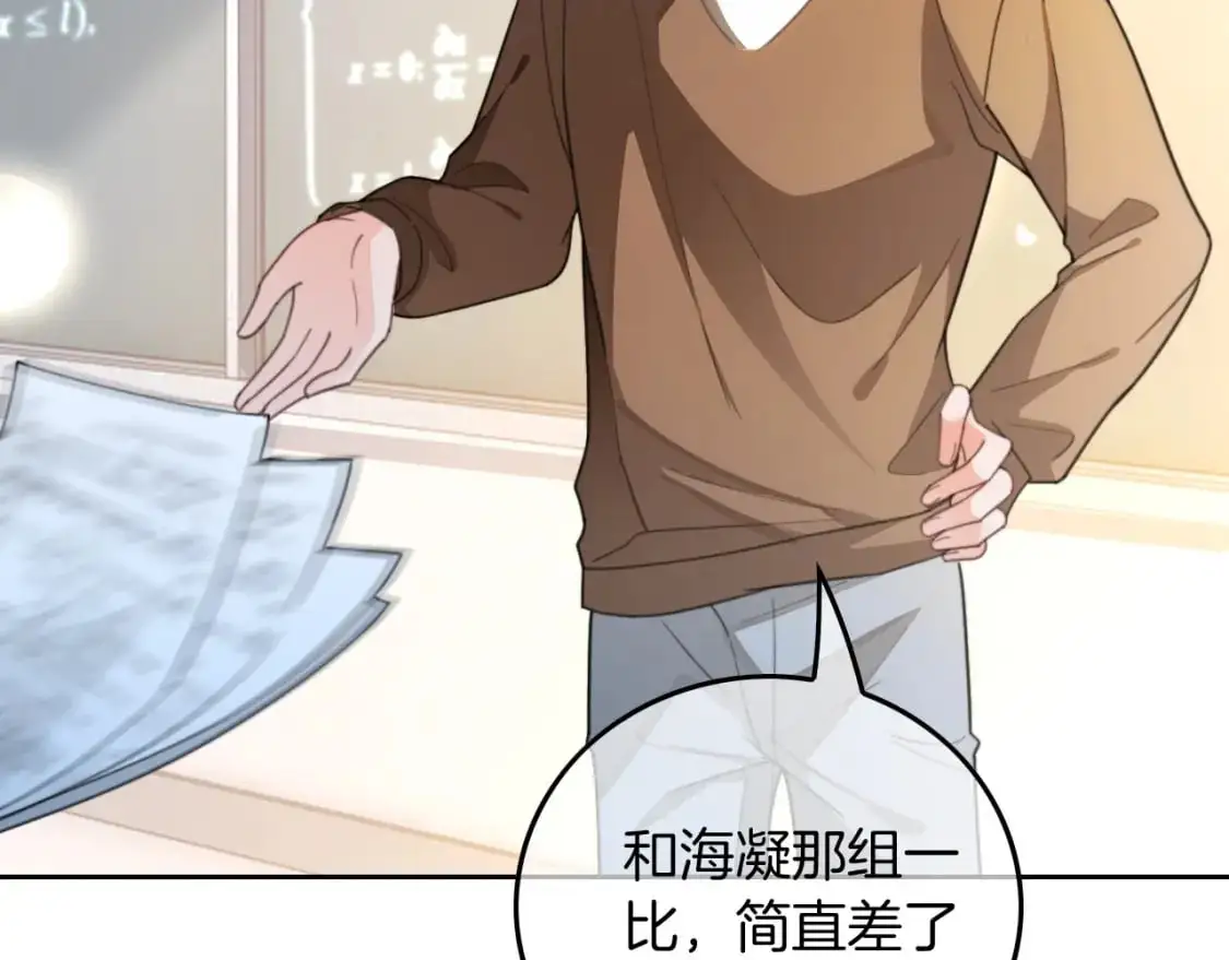 第224话 折服教授 第29页