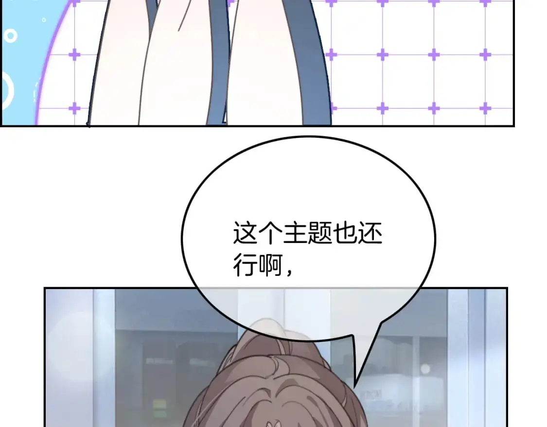 第224话 折服教授 第31页