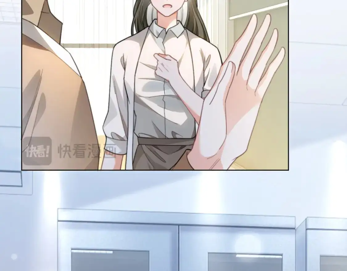 第224话 折服教授 第45页