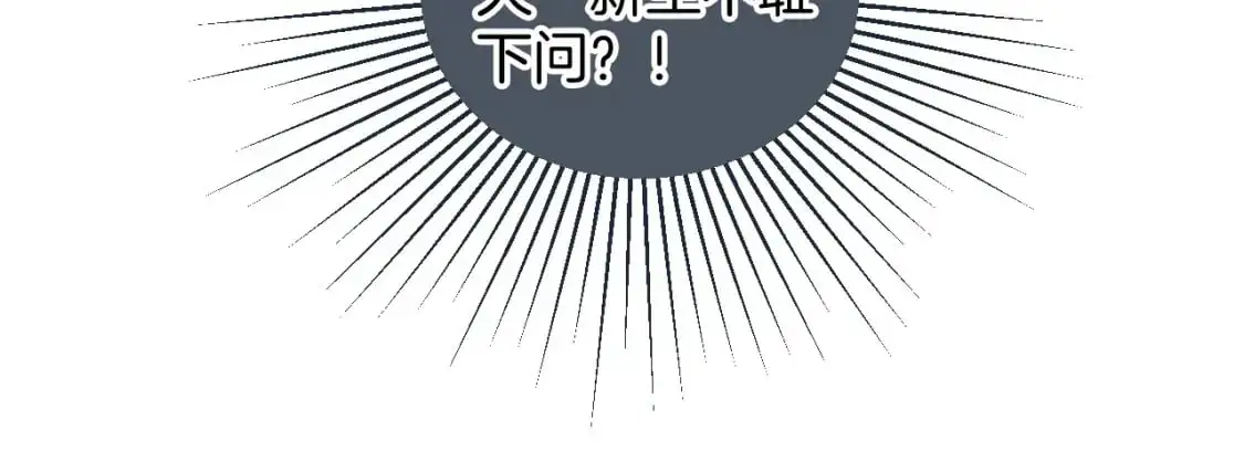 第224话 折服教授 第59页
