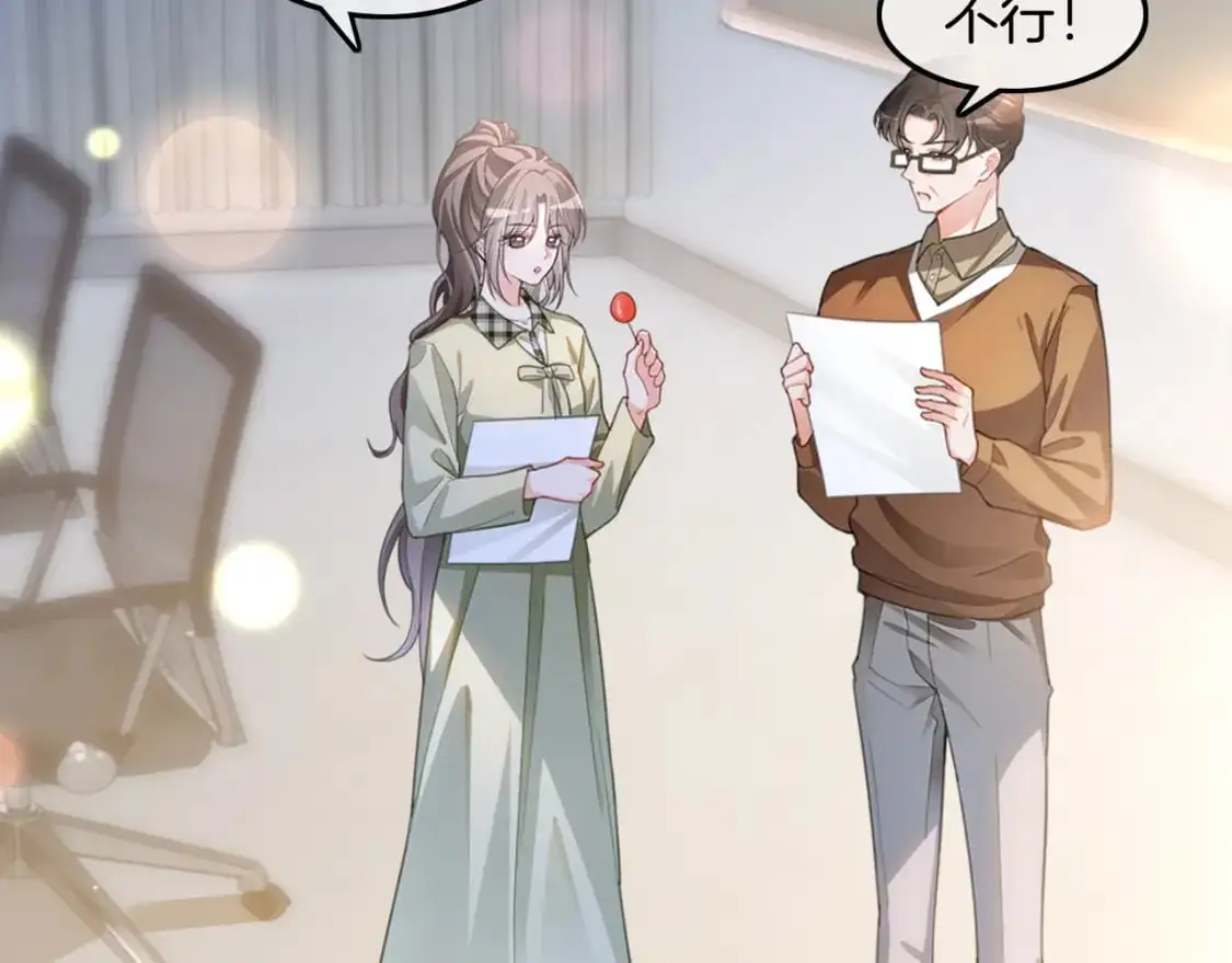 第224话 折服教授 第63页
