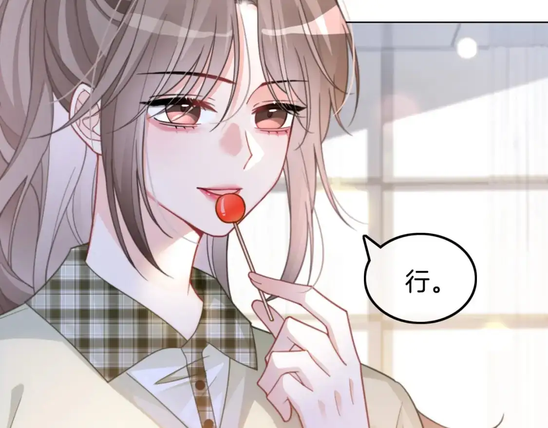 第224话 折服教授 第65页