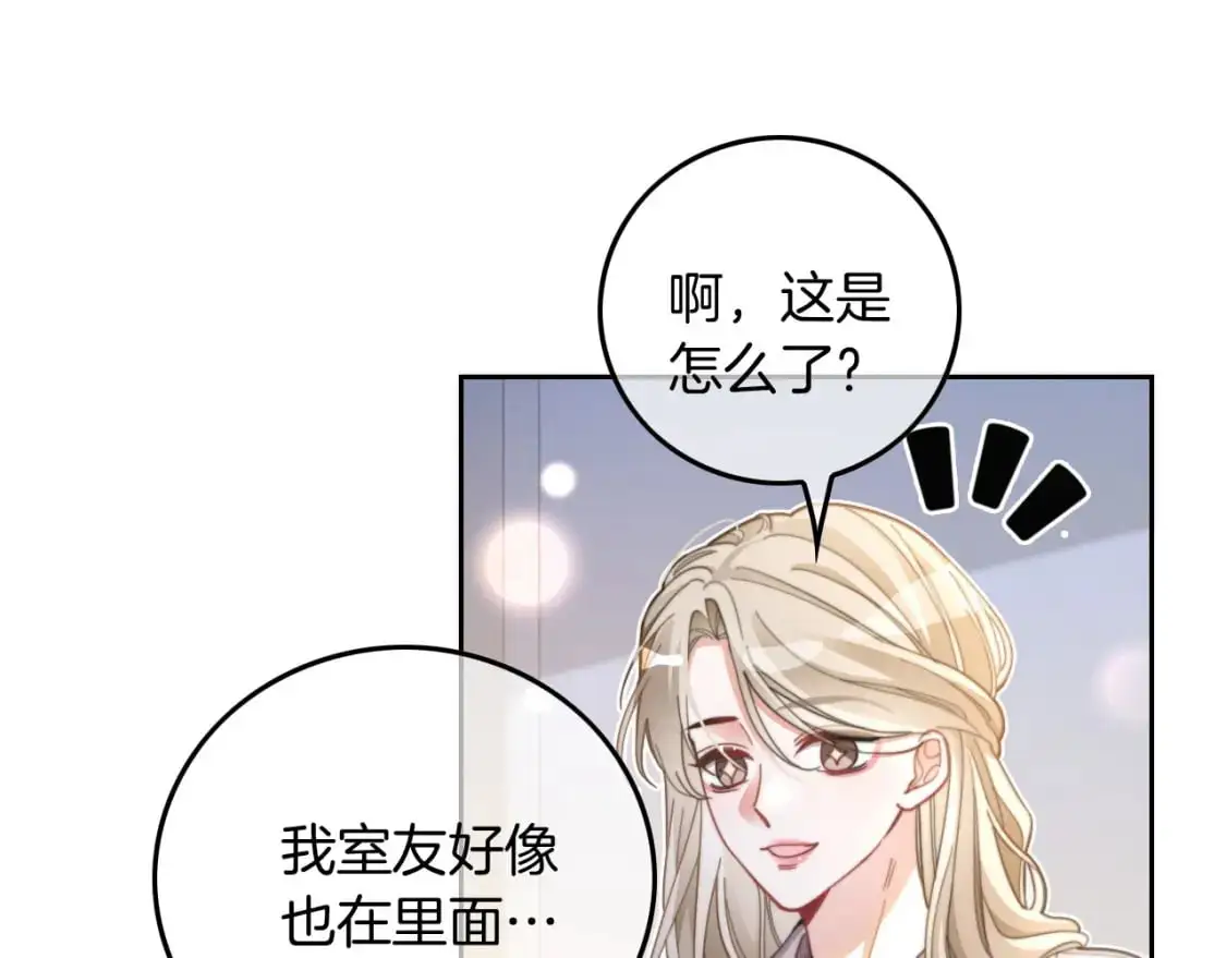 第224话 折服教授 第69页
