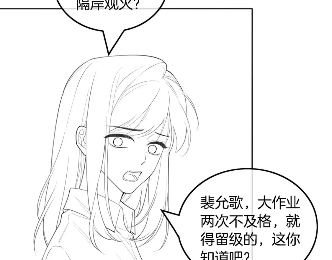 第224话 折服教授 第78页