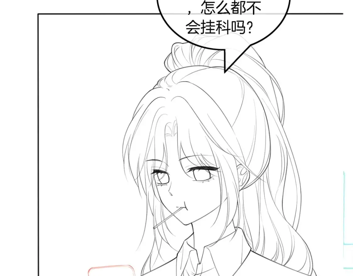 第224话 折服教授 第80页