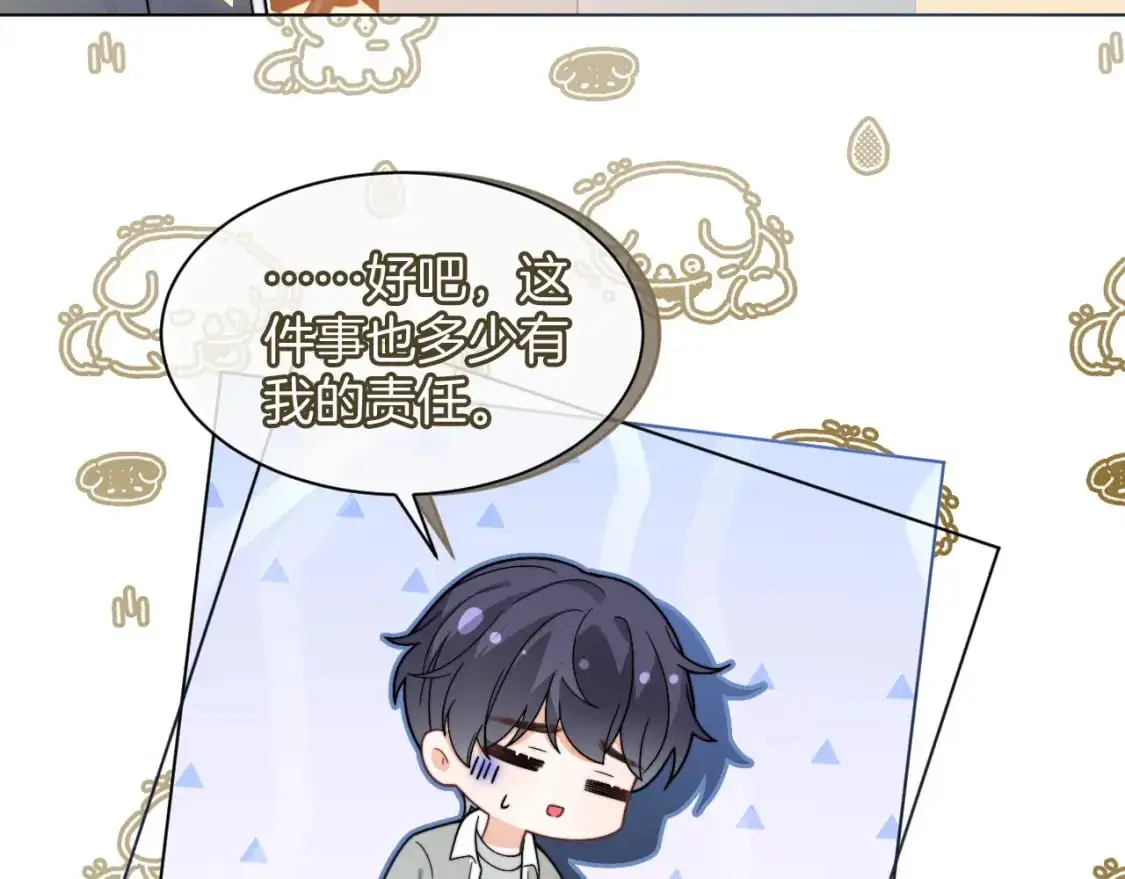 第223话 试探 第8页