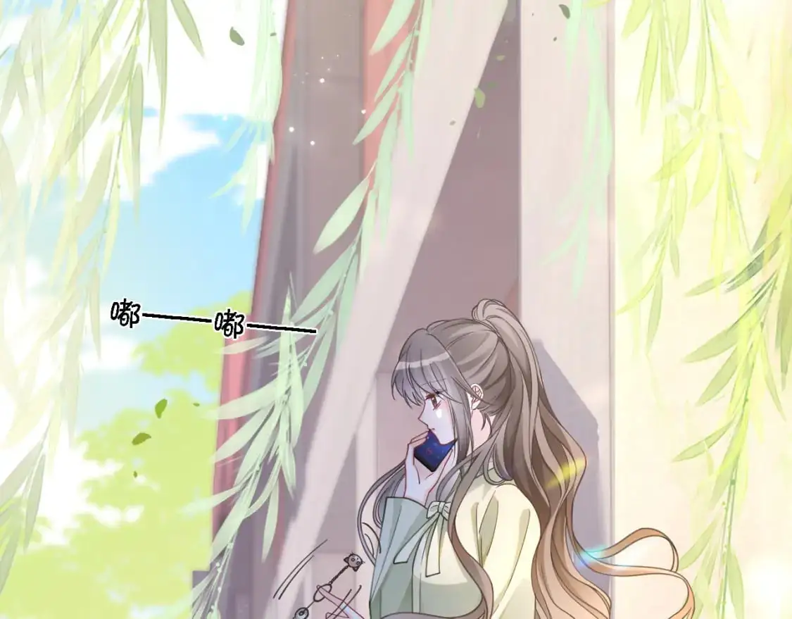 第223话 试探 第16页
