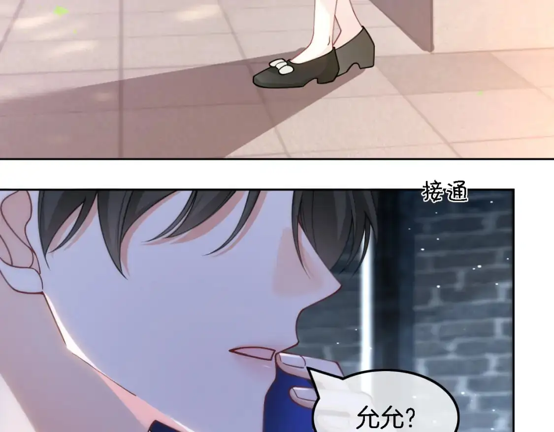 第223话 试探 第18页