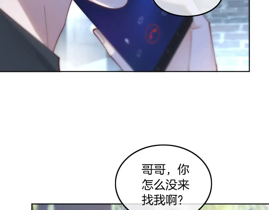 第223话 试探 第19页