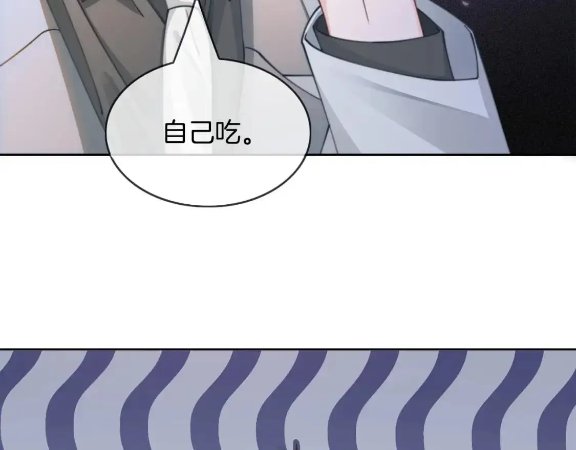第223话 试探 第26页