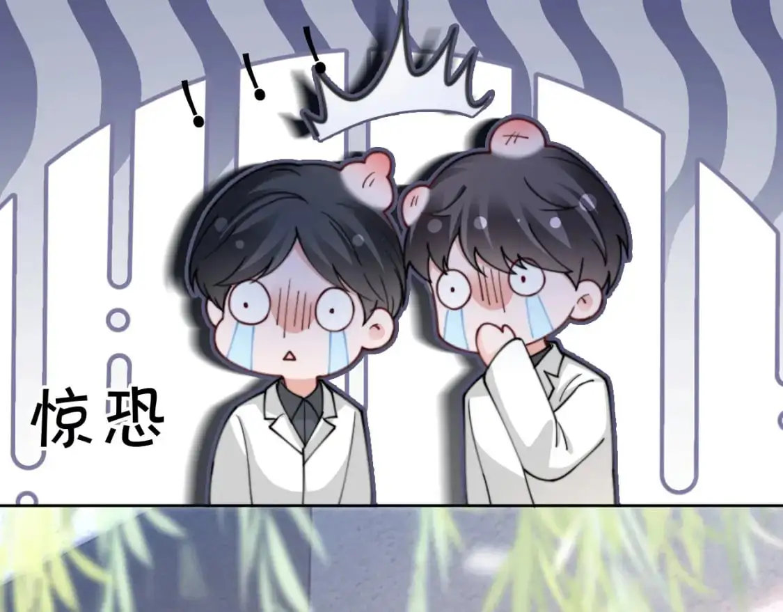 第223话 试探 第27页