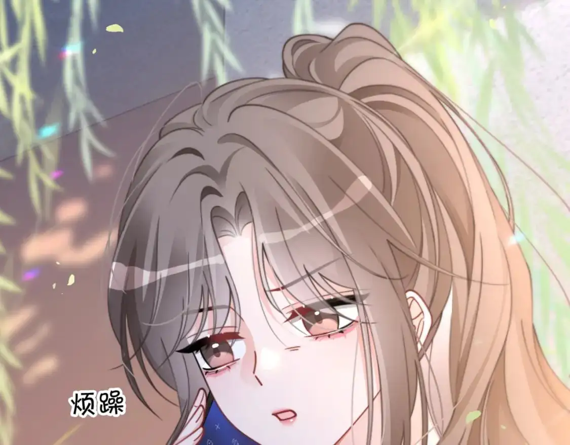 第223话 试探 第28页