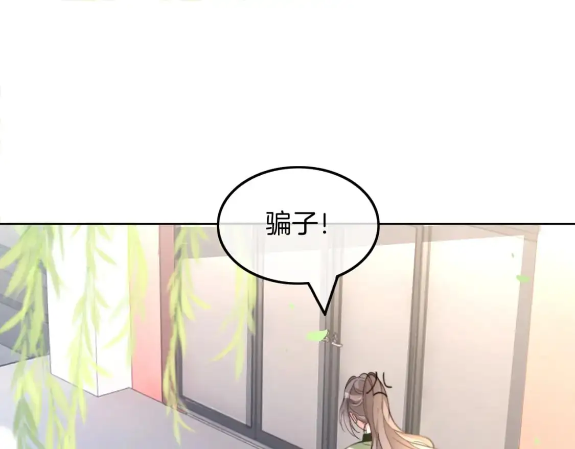第223话 试探 第31页